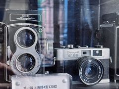 -华山263老字号品牌馆