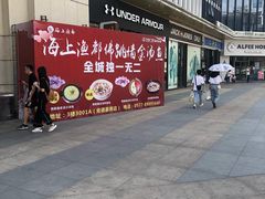 -万达广场(龙湾店)