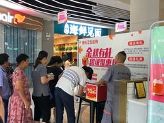 -盒马鲜生(首义店)