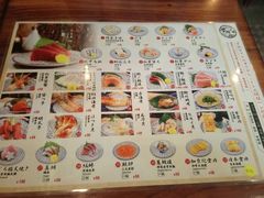 菜单-豊 胜手丼