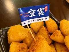 -林二哥宜烤官·宜宾小烧烤