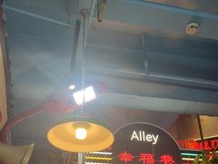 -马路边边火锅串串(观前街店)
