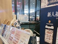 -霸王茶姬(南强街店)