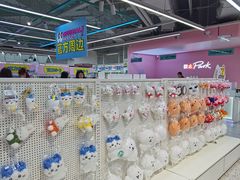 -微店Park(上海静安大悦城店)