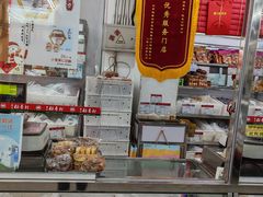 -北京稻香村(朝阳北路店)