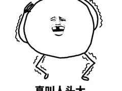 -古洼一锅鲜(开发区店)