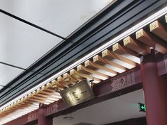 -京味斋·烤鸭·北京菜(安贞店)