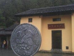 iphone_upload_pic-井冈山风景名胜区