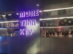 -星聚会KTV(南翔印象城MEGA店)