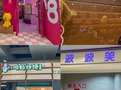 -大悦城(沈阳中街店)