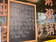 -揭阳钟记小食(福田新村店)