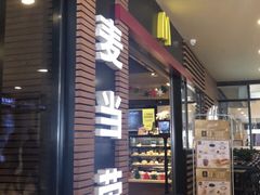 -麦当劳(领展中心城店)