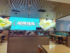 -半天妖烤鱼(芜湖市镜湖万达店)