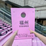 福州也有了。。。大粉杯瀑布花🌸好漂亮