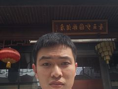 -香云轩·顺德菜(香云纱园林酒店店)