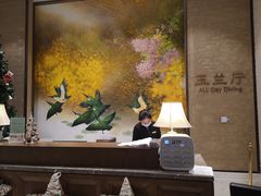 -太湖饭店玉兰厅(自助餐厅)