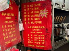 -王记西鎮电烤肉(汶上路店)