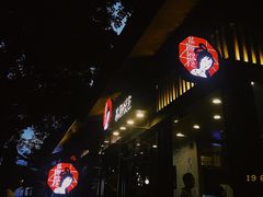 -茶颜悦色(岳麓山顶店)