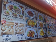 -回味鸭血粉丝汤(京新广场店)