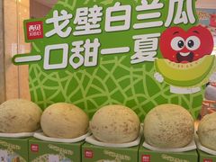 -西贝(吴江路湟普汇店)