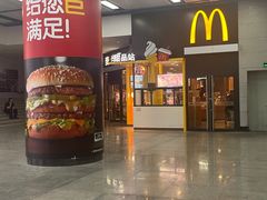 -麦当劳(广州新港东路第二分店)