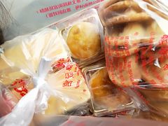 -宫廷糕点铺