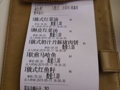 -马迭尔西餐厅(中央大街店)