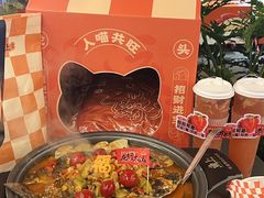 -鱼上·烤鱼(万象城店)