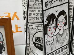 -威高广场