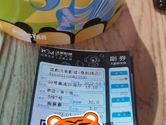 -沃美影城(春熙路店)