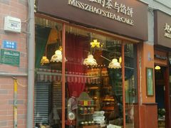门面-赵小姐的店(鼓浪屿三友店)