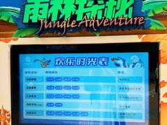 -广州海洋馆