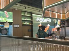 -狐狸爱上椰子鸡(滨江星光大道店)