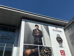 -皇城恒隆广场