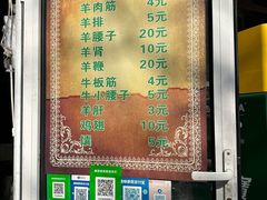-同来顺烧烤餐厅(哈尔滨道店)