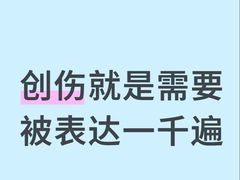 -安肯心理咨询(长宁旗舰店)