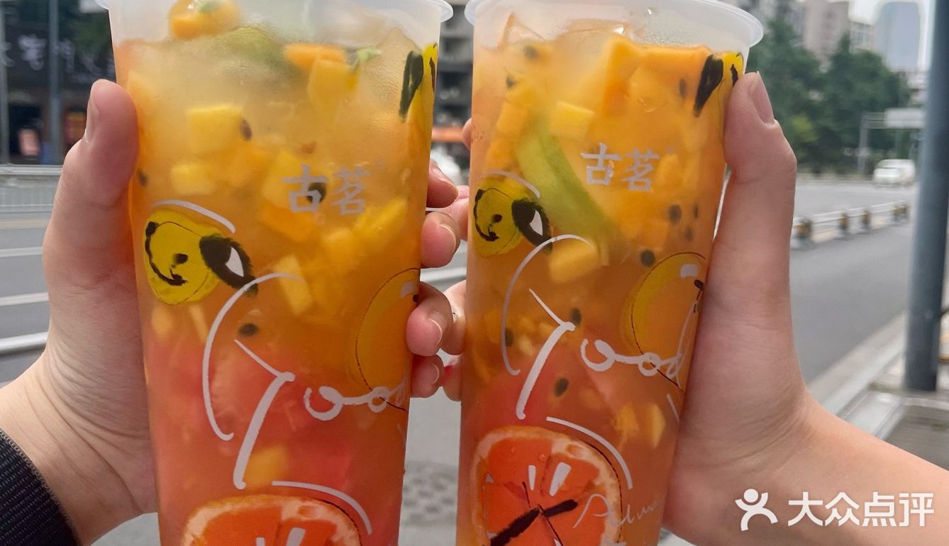 爱吃水果的懒人有救了‼️古茗夏日续命水果茶