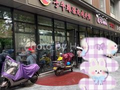 门面-子午路张记肉夹馍(翠华路店)