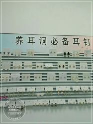 -AI艾耳·专业手工耳洞·穿孔美学馆