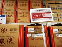-盒马X会员店(上海森兰商都店)