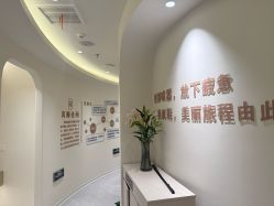 点击看大图 -芮娜皮肤管理·SPA中心