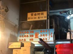 -谢怀亮芝麻茶