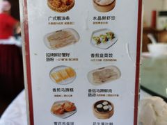 -冰泉豆浆馆(白云山总店)