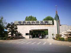 园区大门（朝东开）-南宫羽毛球馆