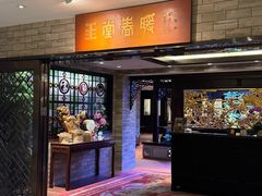 -白天鹅宾馆-玉堂春暖餐厅