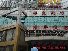 -水木年华量贩KTV(沿河东路店)