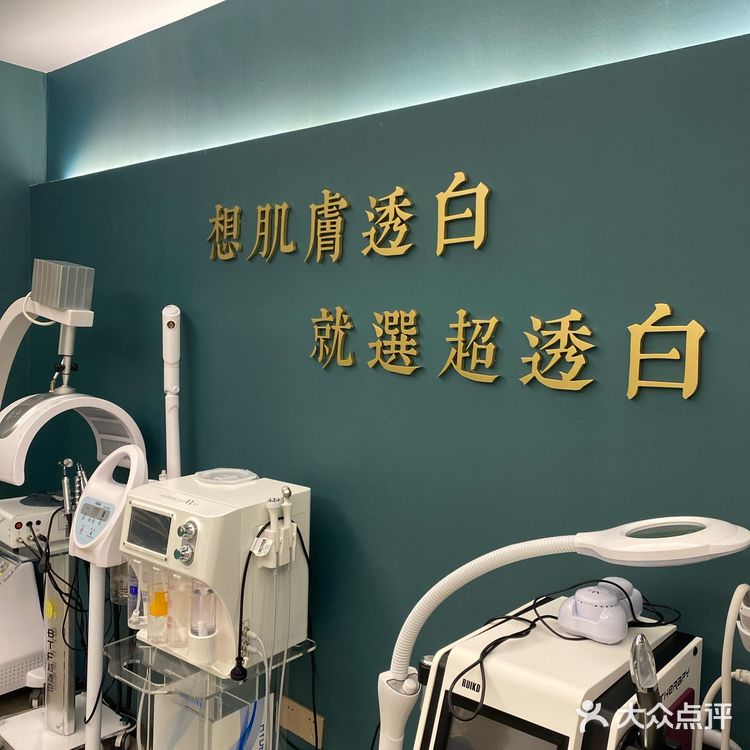 宁波镇海一家 沉浸式做脸护肤 洗头店BTF👼