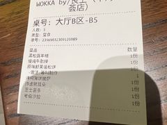 -WOKKA by艮上(中海环宇荟店)