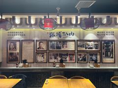 -張飛扒肉·龙江非遗(道外店)