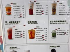 -娃哈哈奶茶(富阳鹿山时代店)